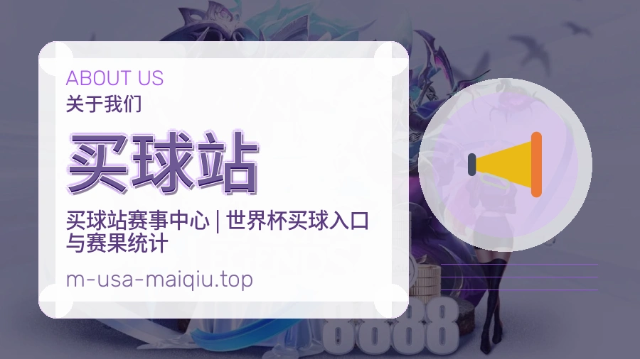 客服服务支持场景图