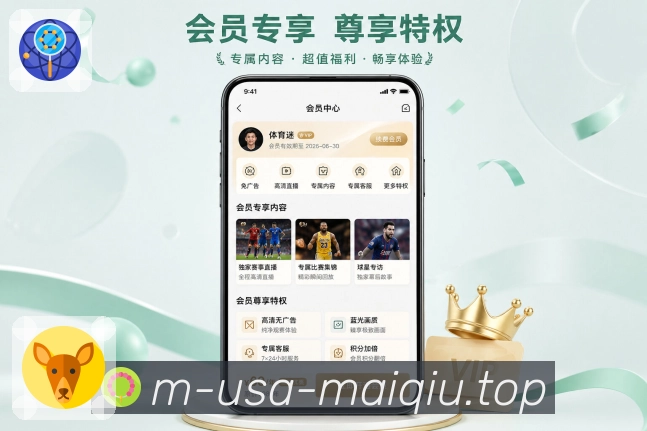 体育竞猜APP访问界面